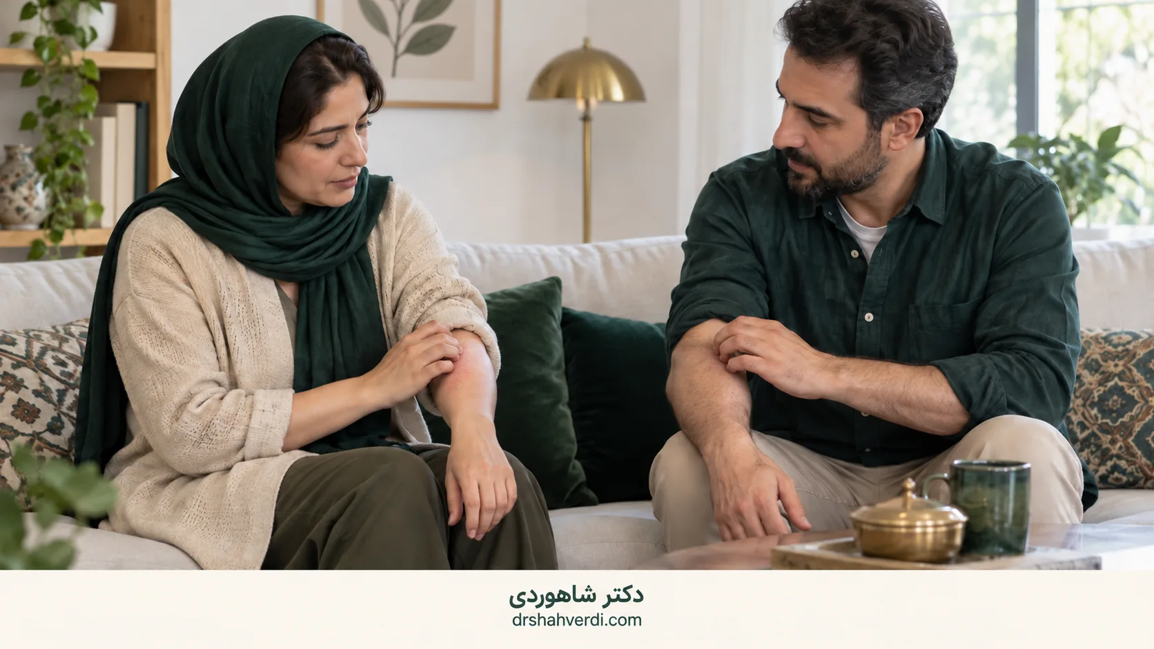 دو بزرگسال با خارش ساعد در فضای خانه