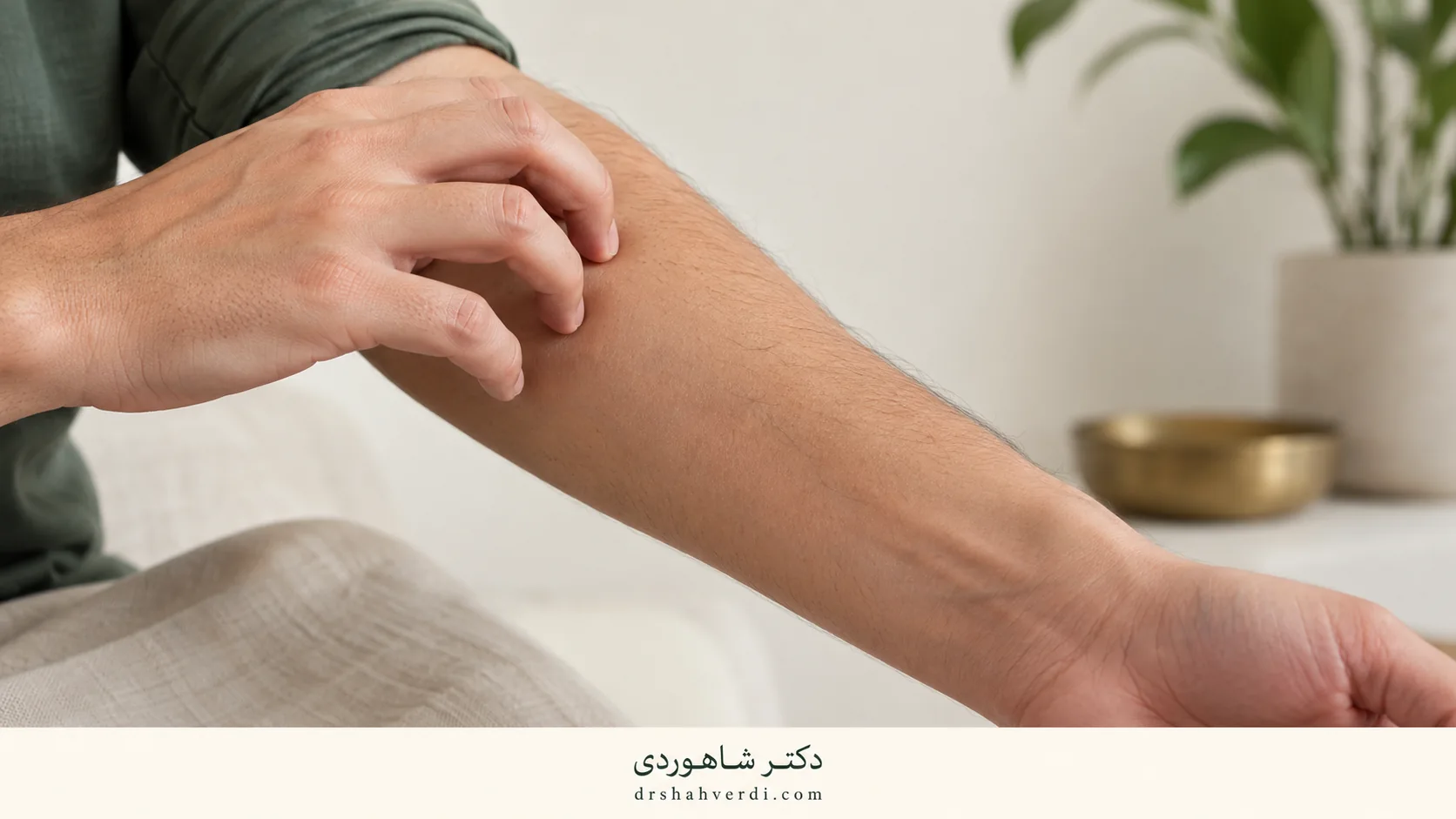 دست بزرگسال در حال لمس ساعد بدون ضایعهٔ آشکار
