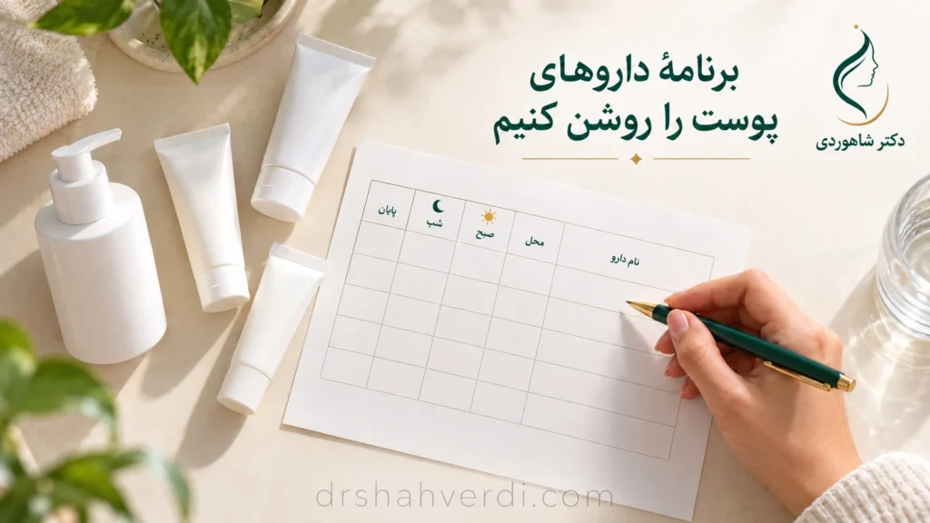تصویر مقاله جدول داروهای پوستی؛ کرمها و زمان مصرف را اشتباه نکنیم